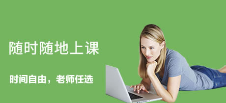 时间自由